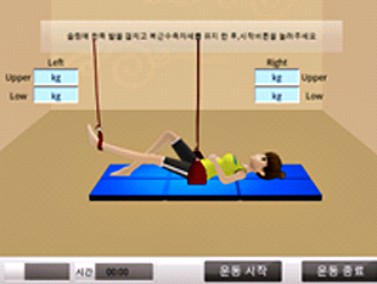 spine training