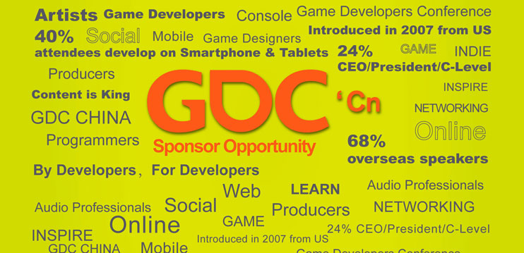 game conference